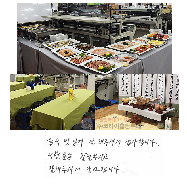  ְ  ּż
մϴ.
е ģϽð,
ּż մϴ.