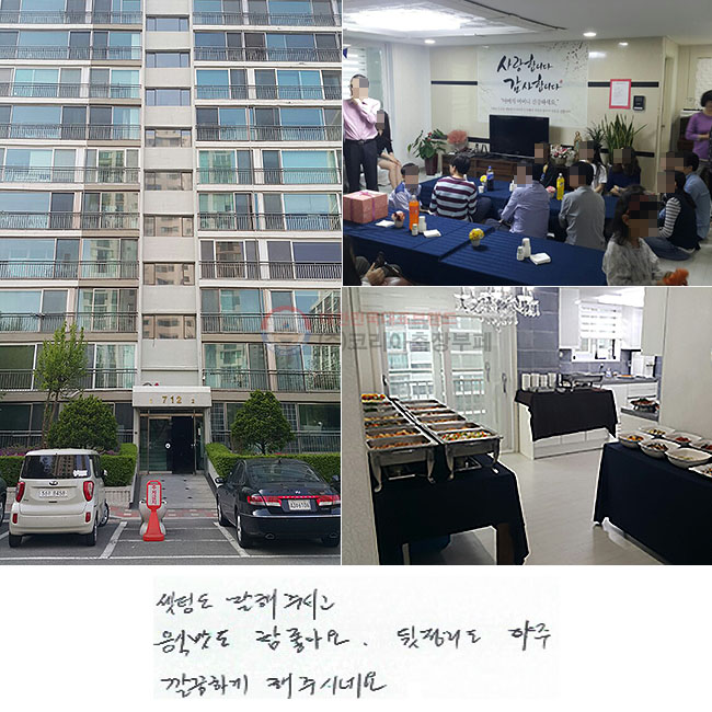 õ ֽð    ƿ. 
  ϰ ֽó׿.