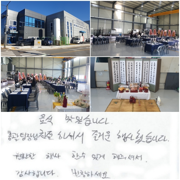  ֽϴ. Ѱ ģϼż ſ  ߽ϴ. Ȱ  Ҽְ  ּż մϴ.  âϼ.