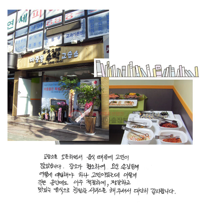 Ҹ ϸ鼭    ҽϴ. Ұ Ͽ  մԵ鲲  ؾ ϳ ̾µ ̷    ϰ, ϰ ִ  ģ 񽺸  ּż  մϴ.