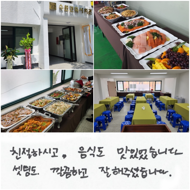 ģϽð, ĵ ־ϴ.
õ ϰ ּ̽ϴ.