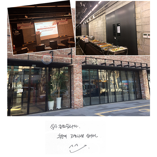 Ļ ҽϴ. ߿ ϼ̽ϴ. ^**^