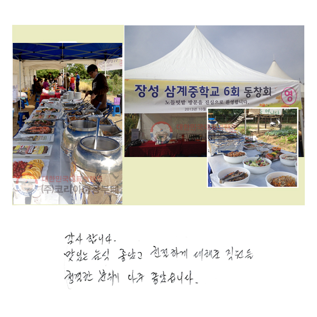 ִ  Ұ ģϰ   û  
 ҽϴ.