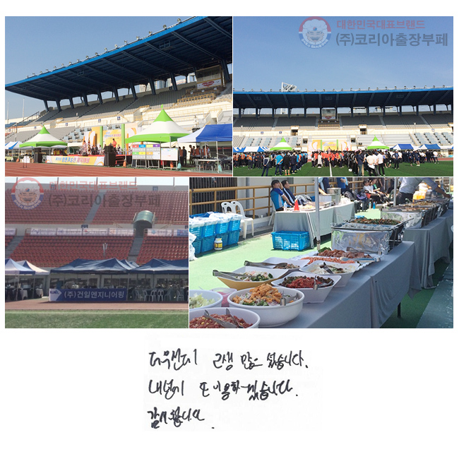 ŵ  ̽ϴ.
⿡  ̿ϰڽϴ.
մϴ.