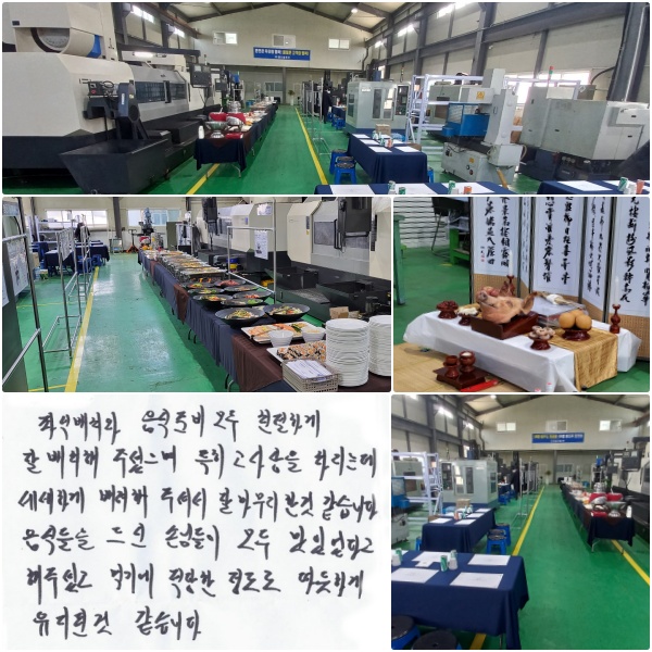 ¼ġ غ  ģϰ  ġ ּ,  µ ϰ  ּż  Ѱ ϴ.   մԵ  ־ٰ  ּ̰, Ա⿡   ϰ Ȱ ϴ.