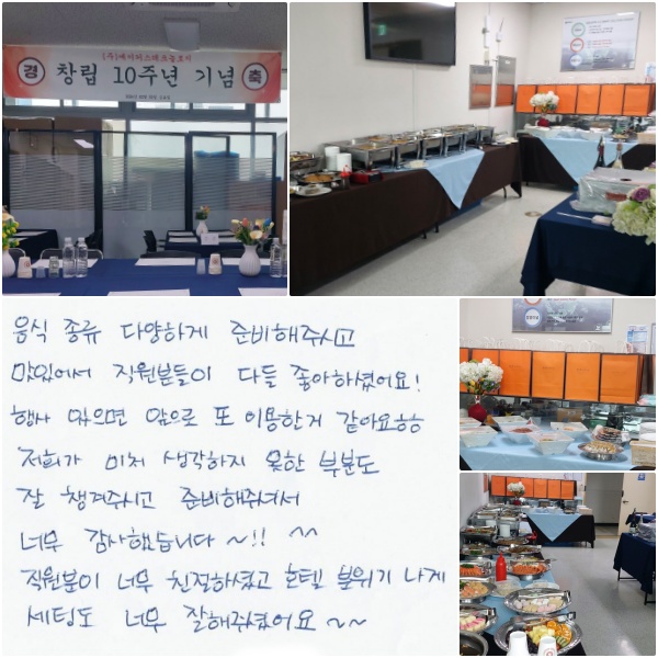  پϰ غ ֽð ־, е ٵ ϼ̾!     ̿Ұ ƿ䤾.      κе  ìֽð غ ּż ʹ ߽ϴ~!! ^^  ʹ ģϼ̰ ȣ ⳪ õ ʹ ּ̾~~