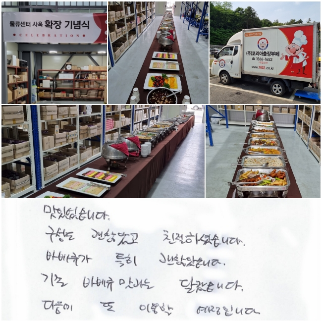 ־ϴ.   Ұ ģϼ̽ϴ. (ػ罺)ٺť Ư ҽϴ.   ٺť  ޶ϴ.    ̿ Դϴ.