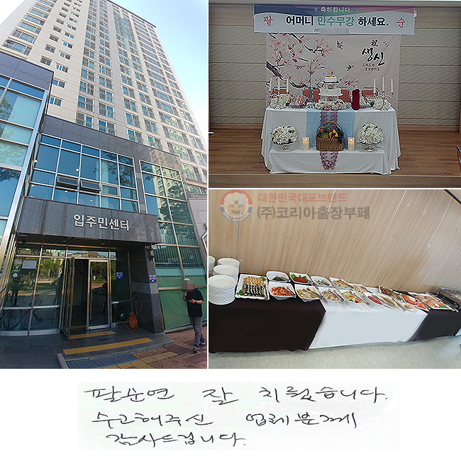 ȼ  ġϴ.
ֽ üв
帳ϴ.