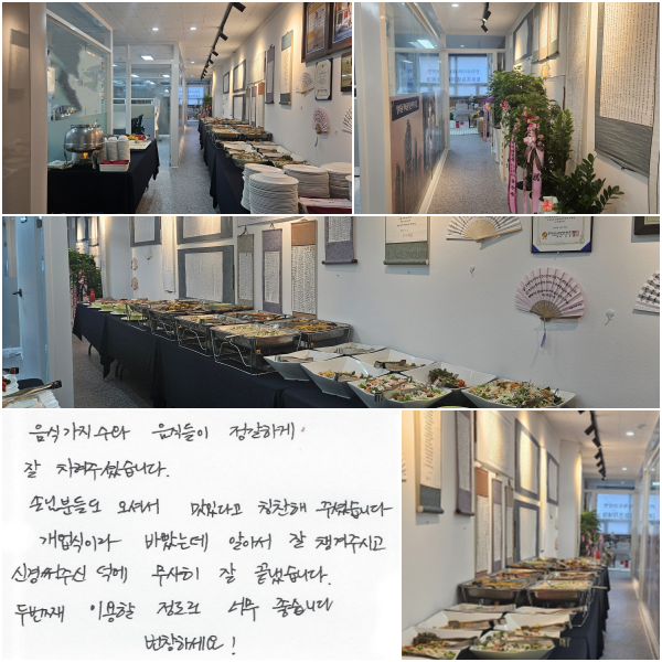   ׸ ĵ ϰ  ּ̽ϴ.
մԺе鵵 ż ִٰ Ī ּ̽ϴ.
̶ ٻµ ˾Ƽ  ìֽð,
Ű  ֽ    ½ϴ.
ι° ̿  ʹ ϴ.
âϼ!