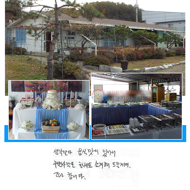    ־
ֺ ׵ Ұ 帱Կ~
մϴ.