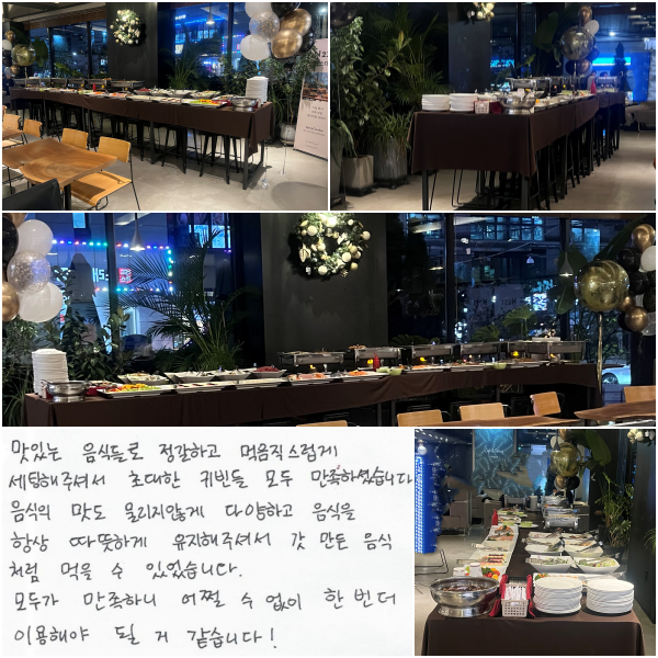 ִ ĵ ϰ   ּż,
ʴ ͺе   ϼ̽ϴ.
׻ ϰ  ּż,
  ó  ־ϴ.
ΰ ϴ ¿ ,
ѹ  ̿ؾ Ұ ϴ!