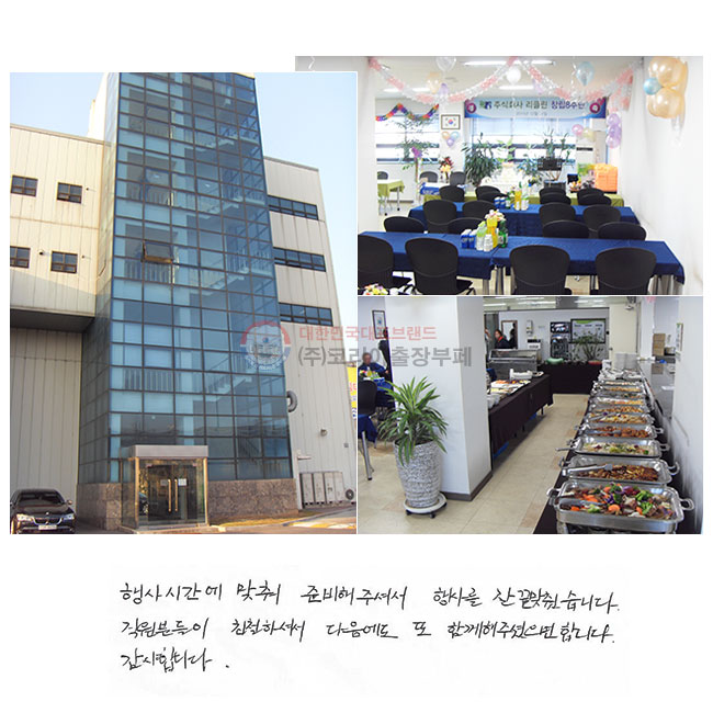 ð  غּż 縦  ϴ. е ģϼż   Բ ּ մϴ. մϴ.