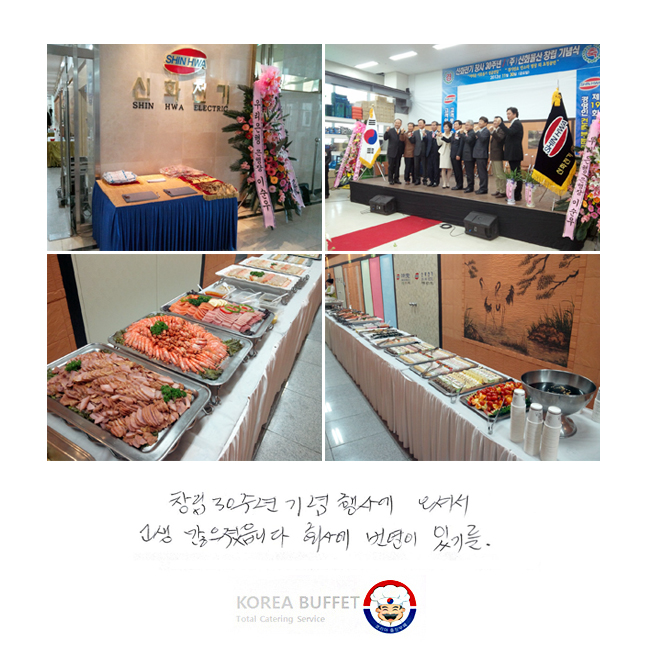 â 30ֳ 翡 ż  ̽ϴ. ȸ翡  ֱ⸦...