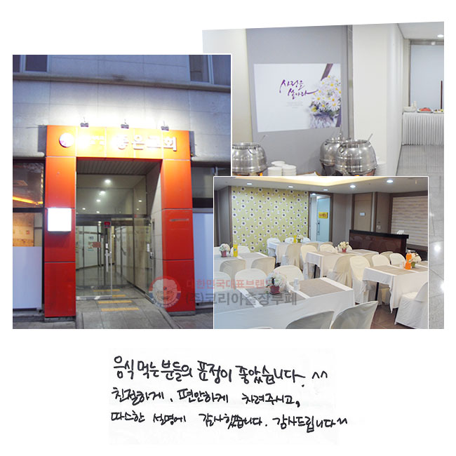  Դ е ǥ ҽϴ. ģϰ, ϰ ֽð,   ߽ϴ. 帳ϴ^^