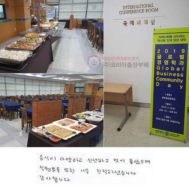  پϰ żϰ  
е  ʹ ģϼ̽ϴ.
մϴ.