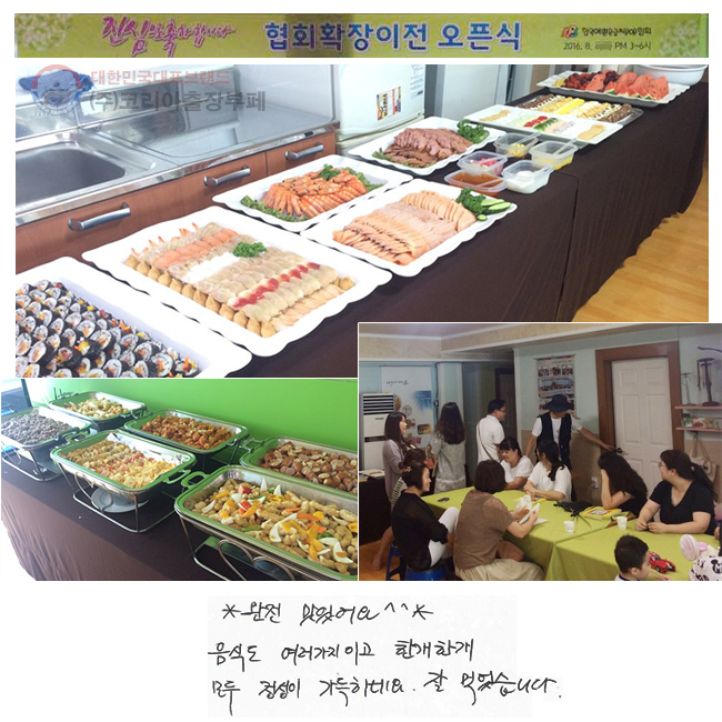 *  ־^^*
ĵ ̰
ѰѰ  
ϳ׿.
 Ծϴ.