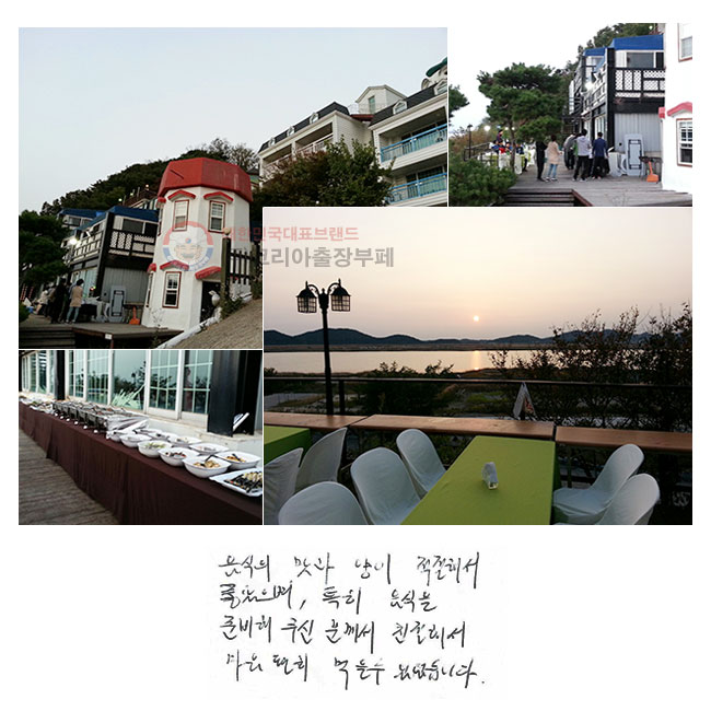    ؼ , Ư  غ ֽ в ģؼ     ־ϴ.