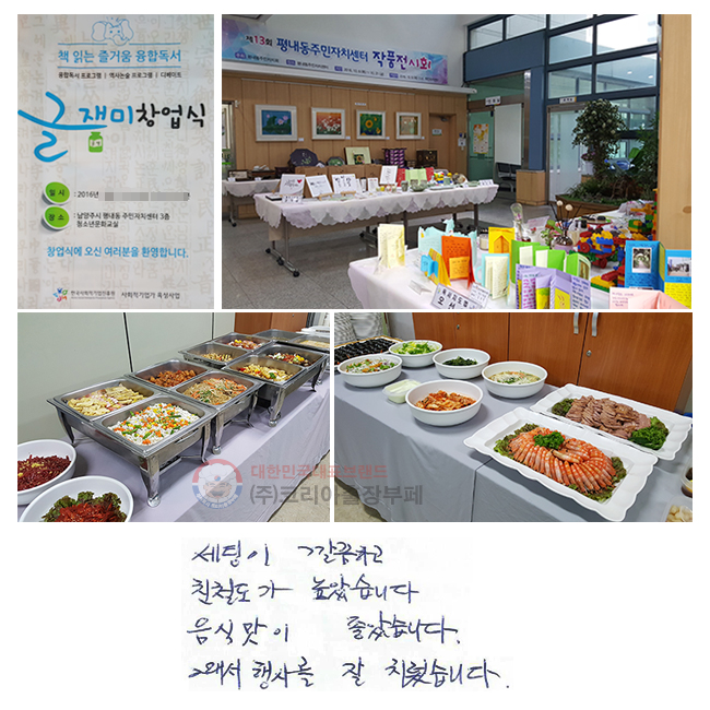  ϰ ģ ҽϴ. ĸ ҽϴ. ׷ 縦  ġϴ.