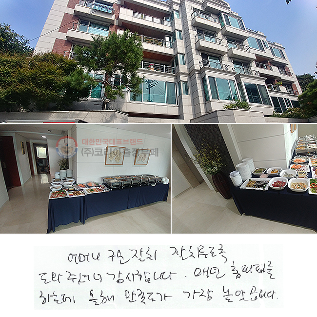 Ӵ ġ  ġ絵
ּż մϴ. ų ȨƼ ϴµ
   ҽϴ.