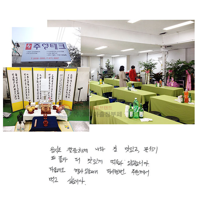 ĵ ϰ   ְ, ⵵   ְ   ־ϴ.     ٽѹ ֹؼ ԰ ͽϴ.