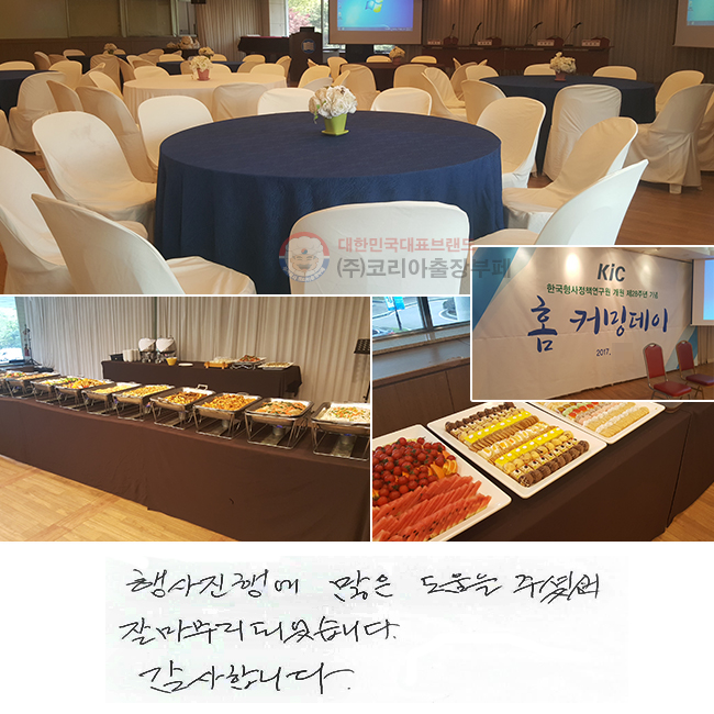 ػ ࿡   ּż  Ǿϴ. մϴ.