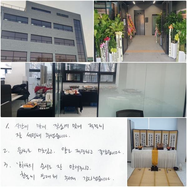 1. ð °, ҿ °    ּ̽ϴ.  2. ĵ ְ, 絵 ϰ ҽϴ.  3. ȸ   ˷ֽð, ģ  ּż ߽ϴ.