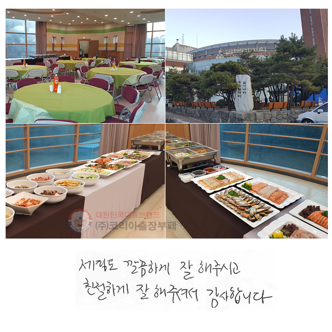 õ ϰ  ֽð
ģϰ  ּż մϴ.