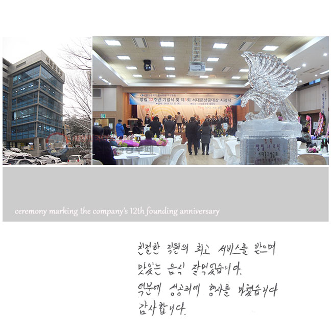 ģ  ְ 񽺸  ִ   Ծϴ. п  縦 ƽϴ. մϴ.