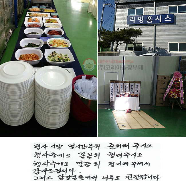   ð غֽð
߿ Ĳ ìֽð
Ŀ  ּż
帳ϴ.
׸ Ե鲲 ʹ ģմϴ.