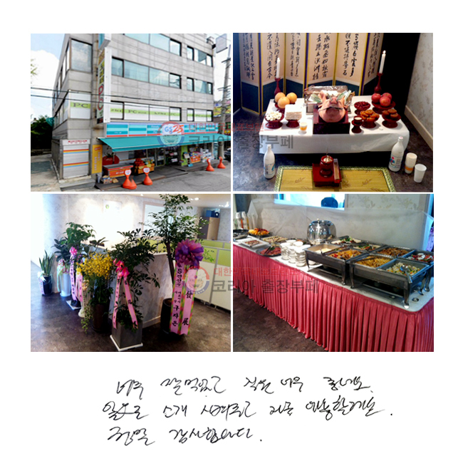 ʹ  Ծ  ʹ ׿.
 Ұ ְ  ֿҲ.  մϴ.