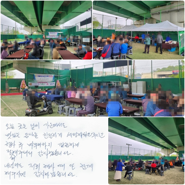     ִ  ģϰ  ֽð,   ϰ  ּż ߽ϴ. ⿡  綧  Բ ֽø ϰڽϴ.