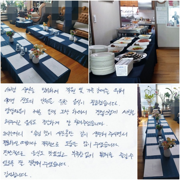 ƹ  Ͽ   ʴ븦  40  ο   ʿ߽ϴ. ں 30  ϼż    ֽð ĵ ϰ  ġּ̽ϴ. 2ð մԸ ð   ֽø鼭 ʿϽǶ    ּ̽ϴ.  ĵ ־ Ծ 並  ֵ   ּ̽ϴ. մϴ.