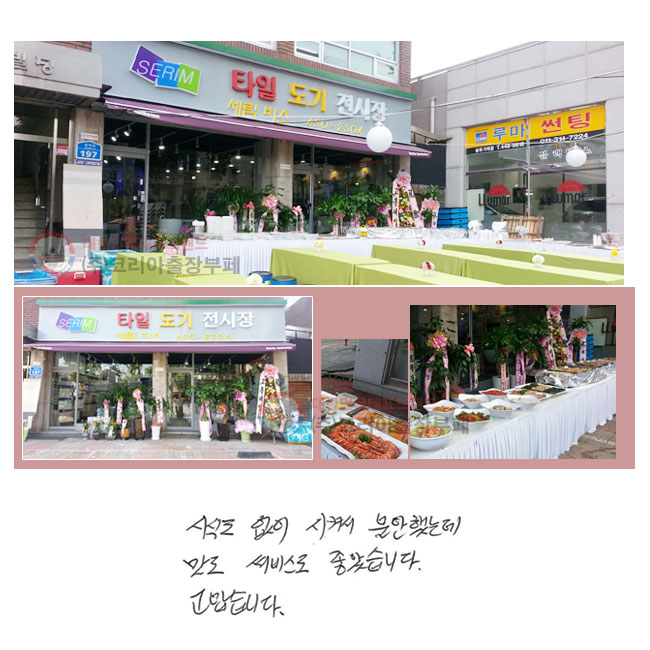 ýĵ  Ѽ Ҿߴµ
 񽺵 ҽϴ.
ϴ.