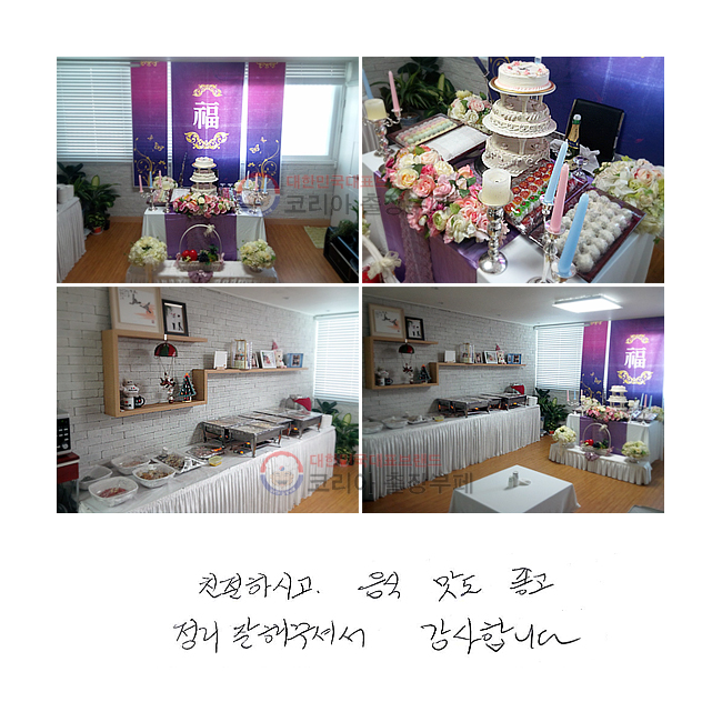 ģϽð      ּż մϴ.