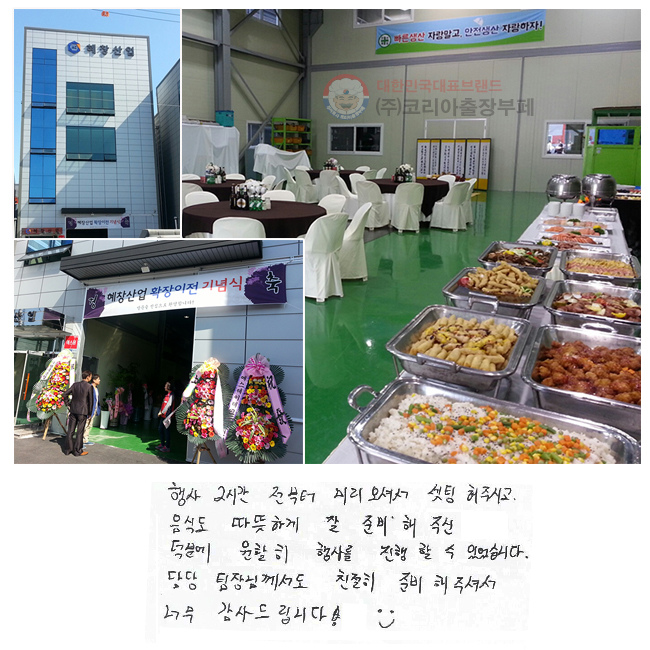  2ð  ̸ż ֽð ĵ ϰ  غ ֽ п Ȱ 縦   ־ϴ.  Բ ģ غ ּż ʹ 帳ϴ!