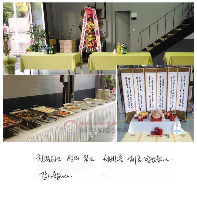 ģϰ ִ 
񽺸  ޾ҽϴ.
մϴ.