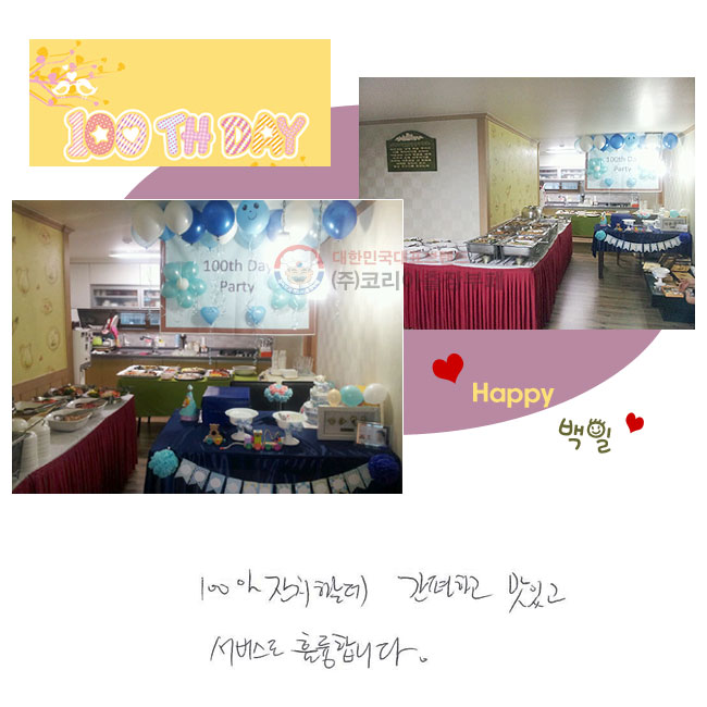 100ġ ϴµ
ϰ ְ
񽺵 Ǹմϴ.