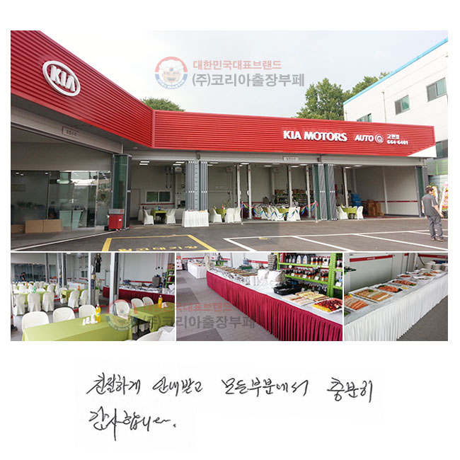 ģϰ ȳް
 κп  մϴ.