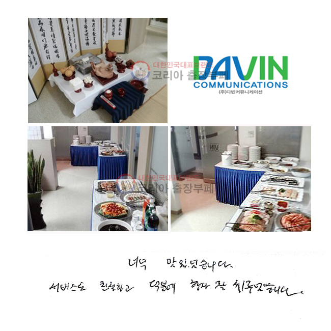 ʹ ־ϴ. 񽺵 ģϽð п   ġϴ.