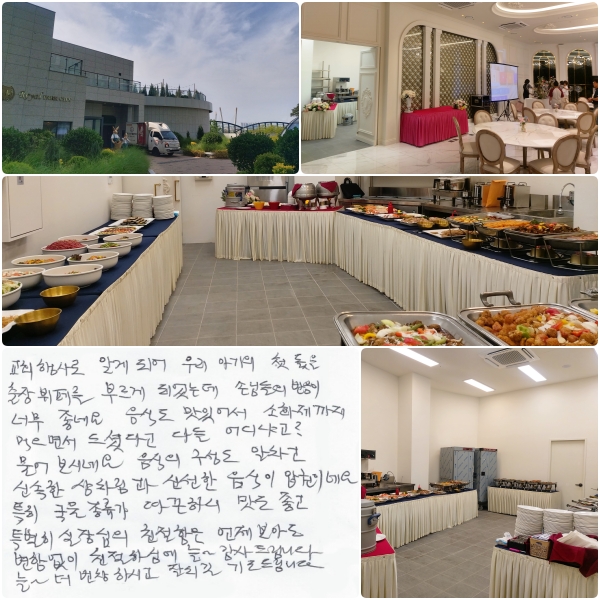 ȸ ˰ԵǾ 츮 Ʊ ù  θ Ǿµ, մԵ  ʹ ׿. ĵ ־ ȭ 鼭 ̴ٰ ٵ İ?  ó׿.   , ż  ż  б̳׿. Ư  桦