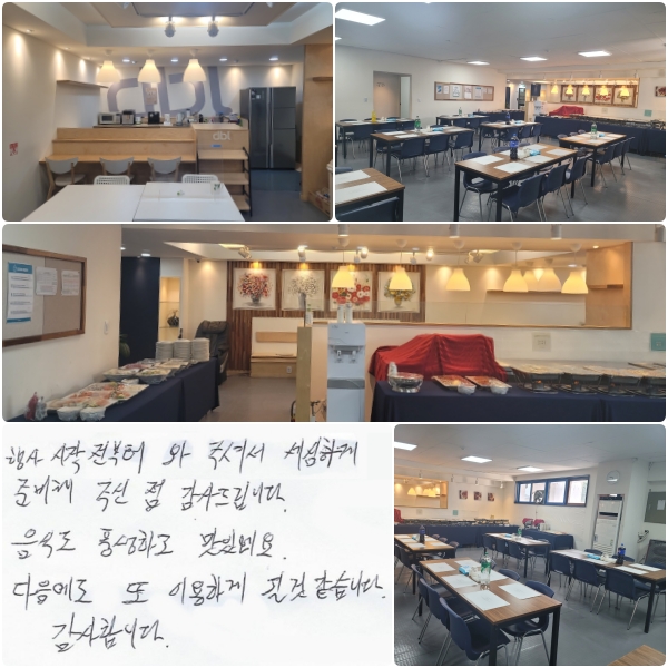    ּż, ϰ غ ֽ 帳ϴ. ĵ ǳϰ ֳ׿.   ̿ϰ ɰ ϴ. մϴ.