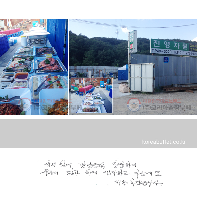 ְ   常Ͽ ּż ϰ ϰ   ֿϰڽϴ.