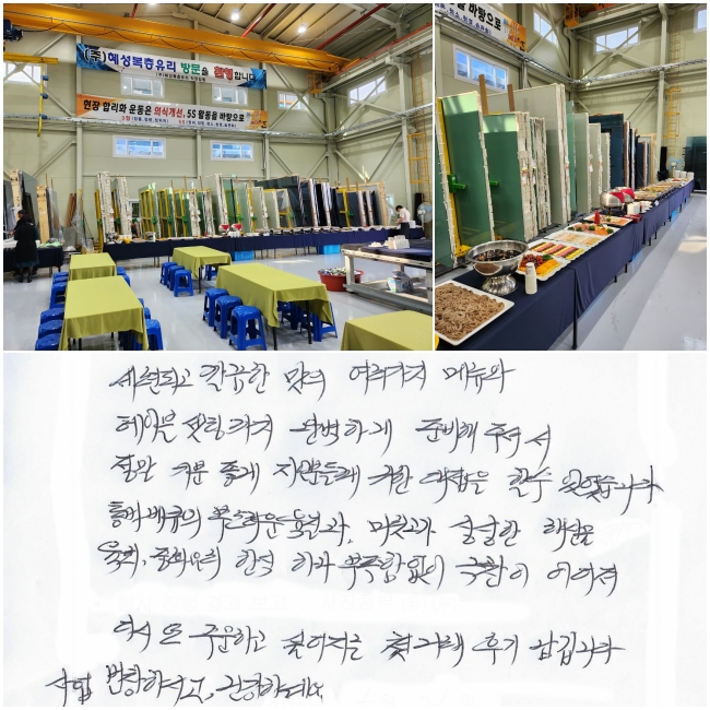 õǰ    ޴ ̺ ñ Ϻϰ غ ּż    κе鲲   Ҽ ־ϴ. ٺť ε巯  ̽ ػ깰 ȸ, ȭ丮, ѽ ϳ Ծ  ̾ ٽ  ֹϰ ; ùŷ 