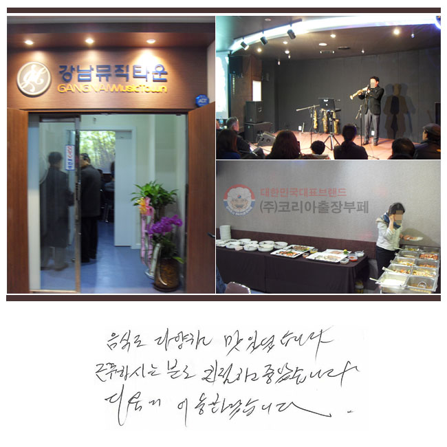 ĵ پϰ ־ϴ. ٹϽô е ģϰ ҽϴ.  ̿ϰڽϴ.