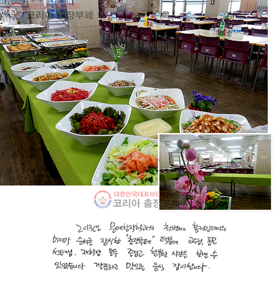 2013 âа ù°ȨĿֵ    "" п ,  , л  ̰ ູ ð   ־ϴ. ϰ ִ  մϴ.