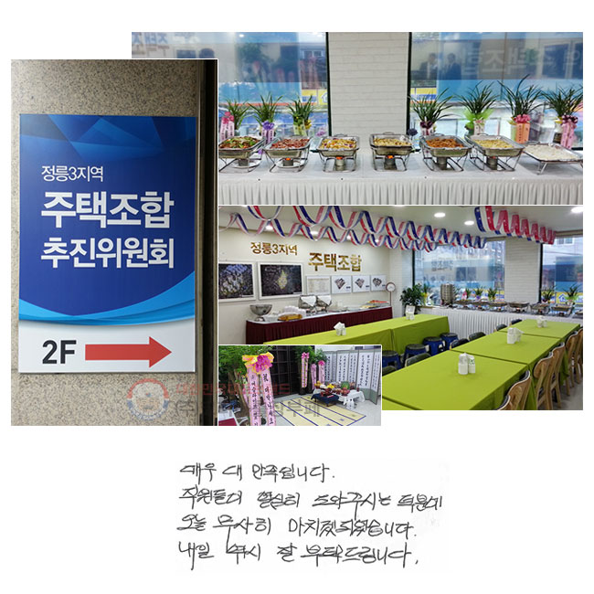 ſ 븸Դϴ.   ֽô п   ġԵǾϴ.    Ź帳ϴ.