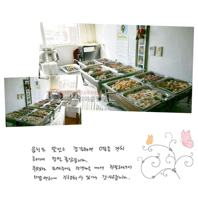 ĵ ְ ؼ  ġϱ⿡  ҽϴ.  ֽô Ե鲲 ģϼż  ϰ   ־ 帳ϴ.