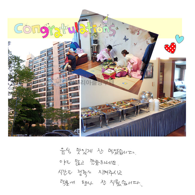  ְ  Ծϴ. 絵  ϳ׿. ð Ȯ ֽð п   ġϴ.