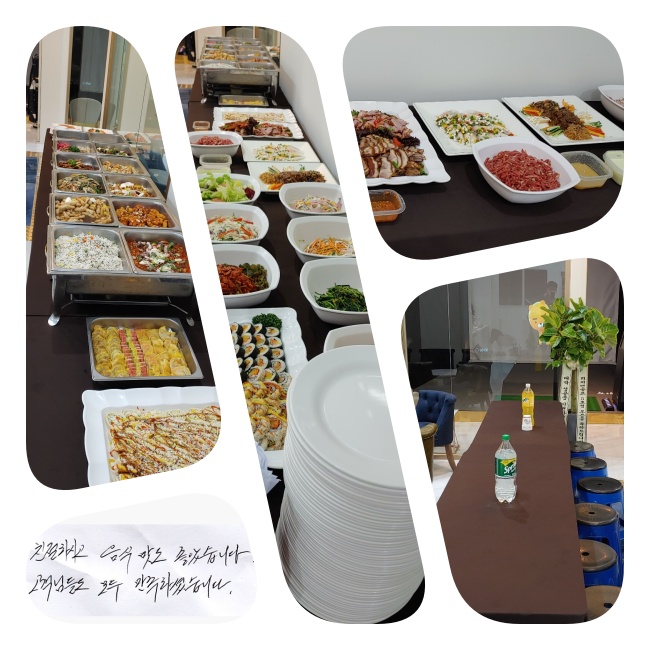 ģϽð  ҽϴ.  Ե鵵  ϼ̽ϴ.