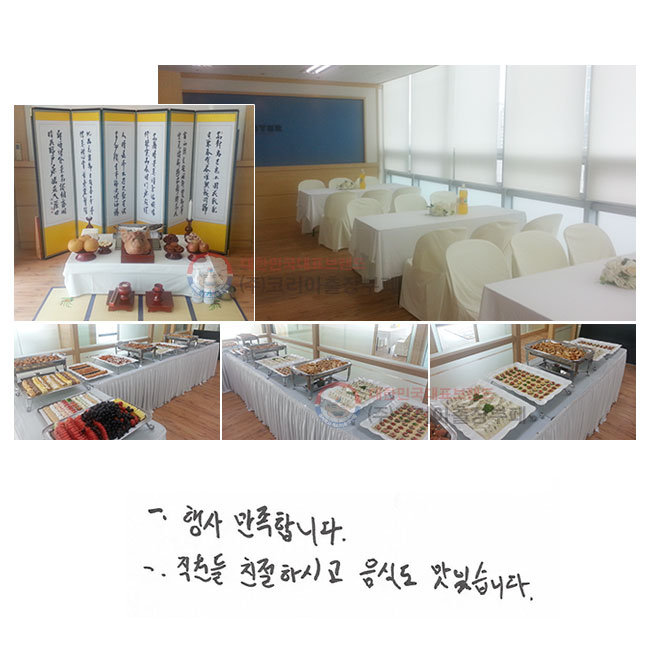  մϴ.
 ģϽð
ĵ ֽϴ.